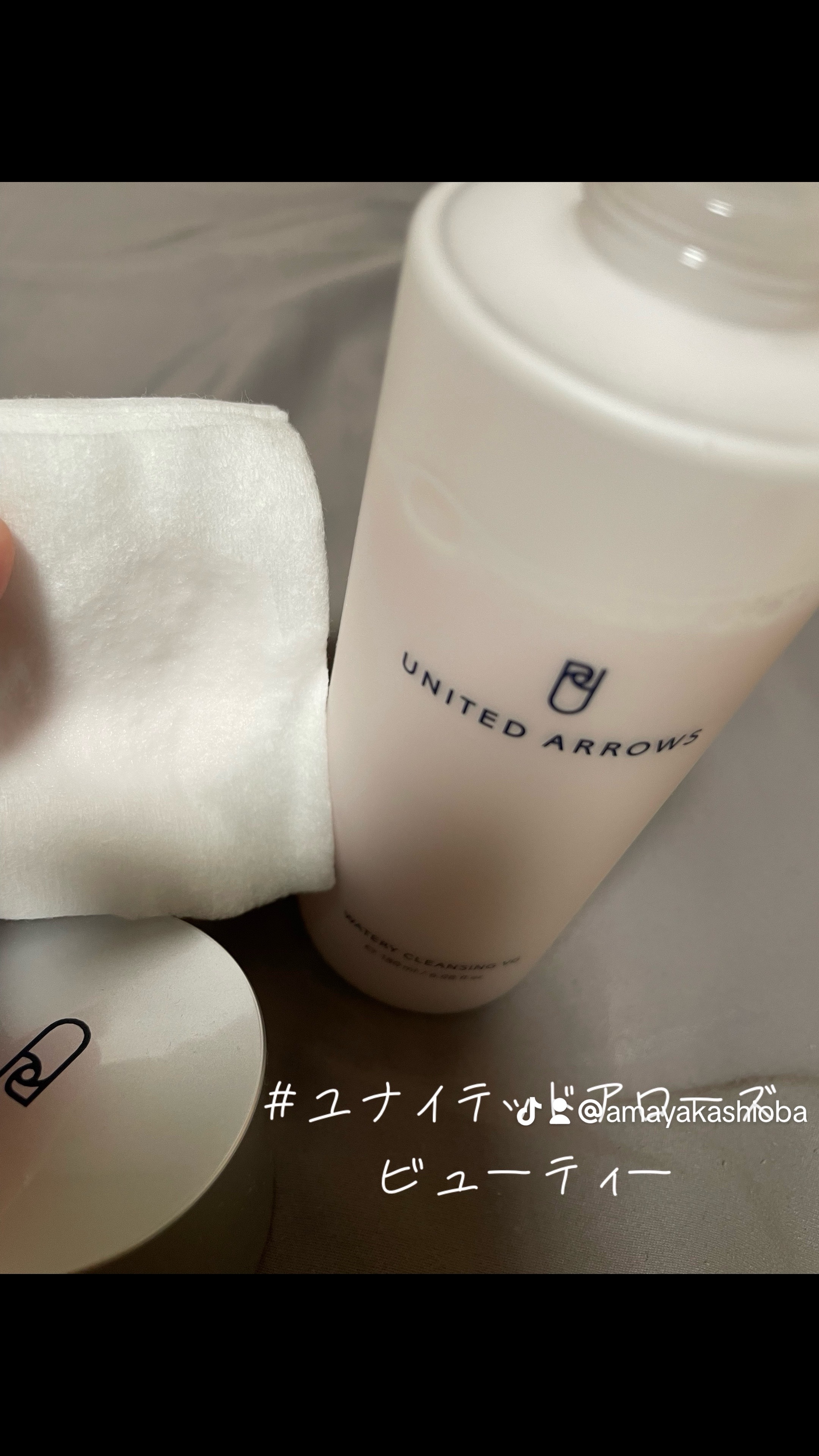 ウォータリークレンジング VG/UNITED ARROWS BEAUTY/クレンジングウォーターを使ったクチコミ（1枚目）