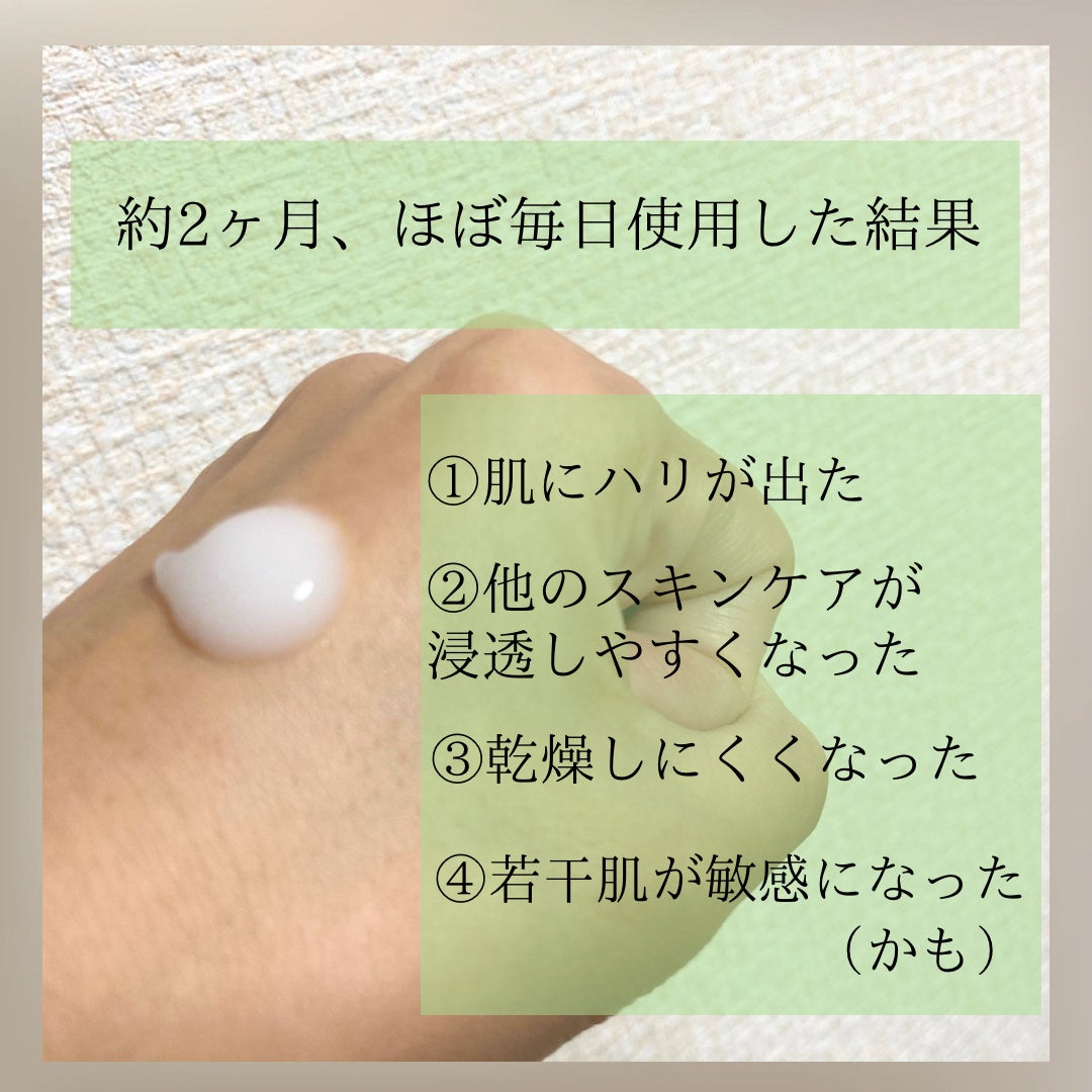 リードルショット100/VT/美容液を使ったクチコミ(3枚目)