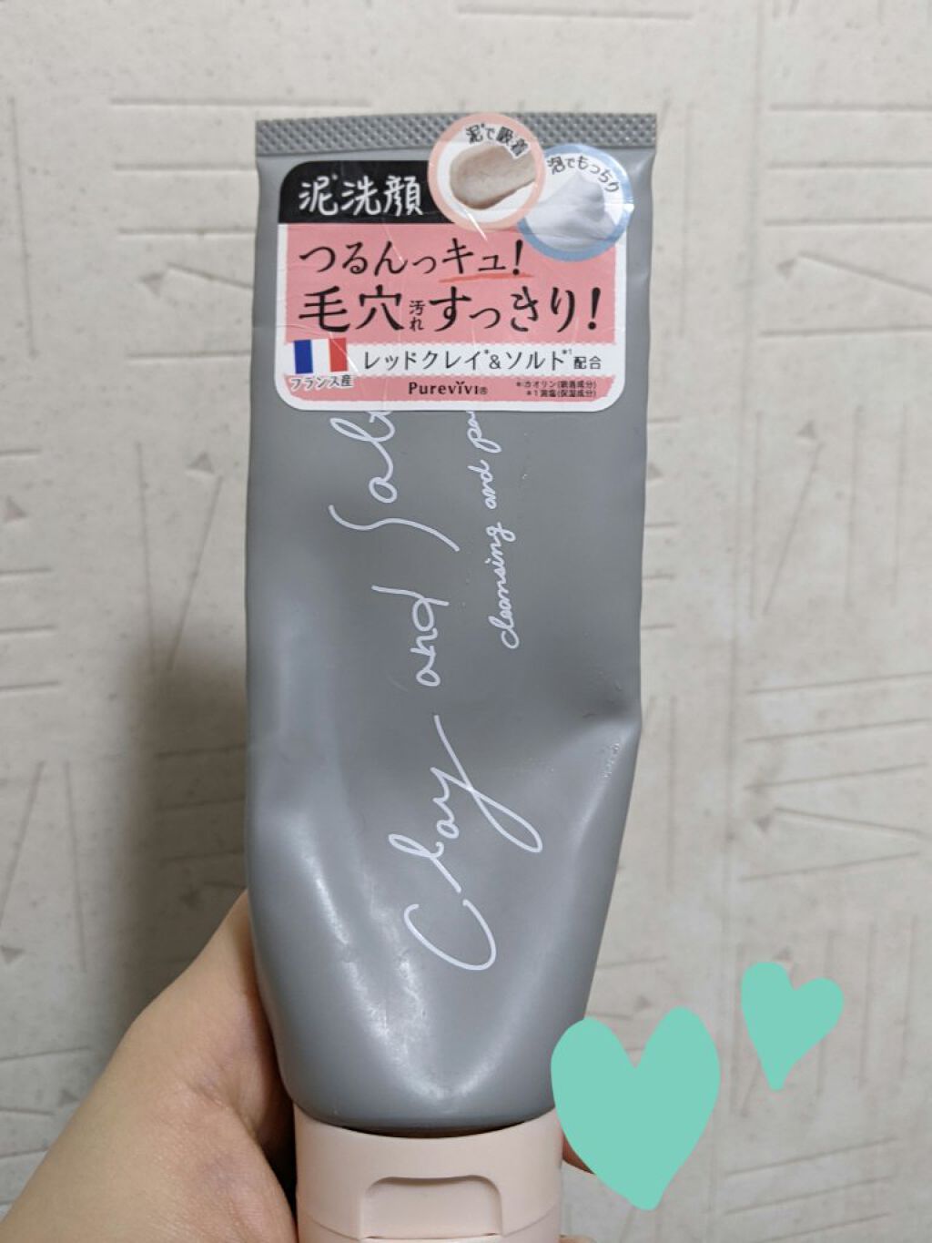 クレイ&ソルトクレンジングフォーム/ピュアヴィヴィ/洗顔フォームを使ったクチコミ（1枚目）