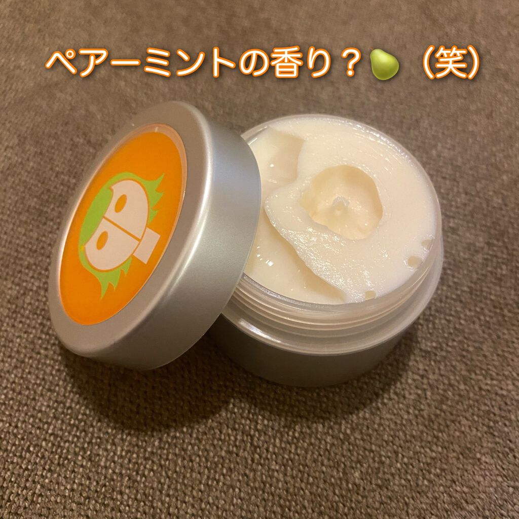 スパイスシスターズ ソフトワックス/アリミノ/ヘアワックス・クリームを使ったクチコミ(2枚目)