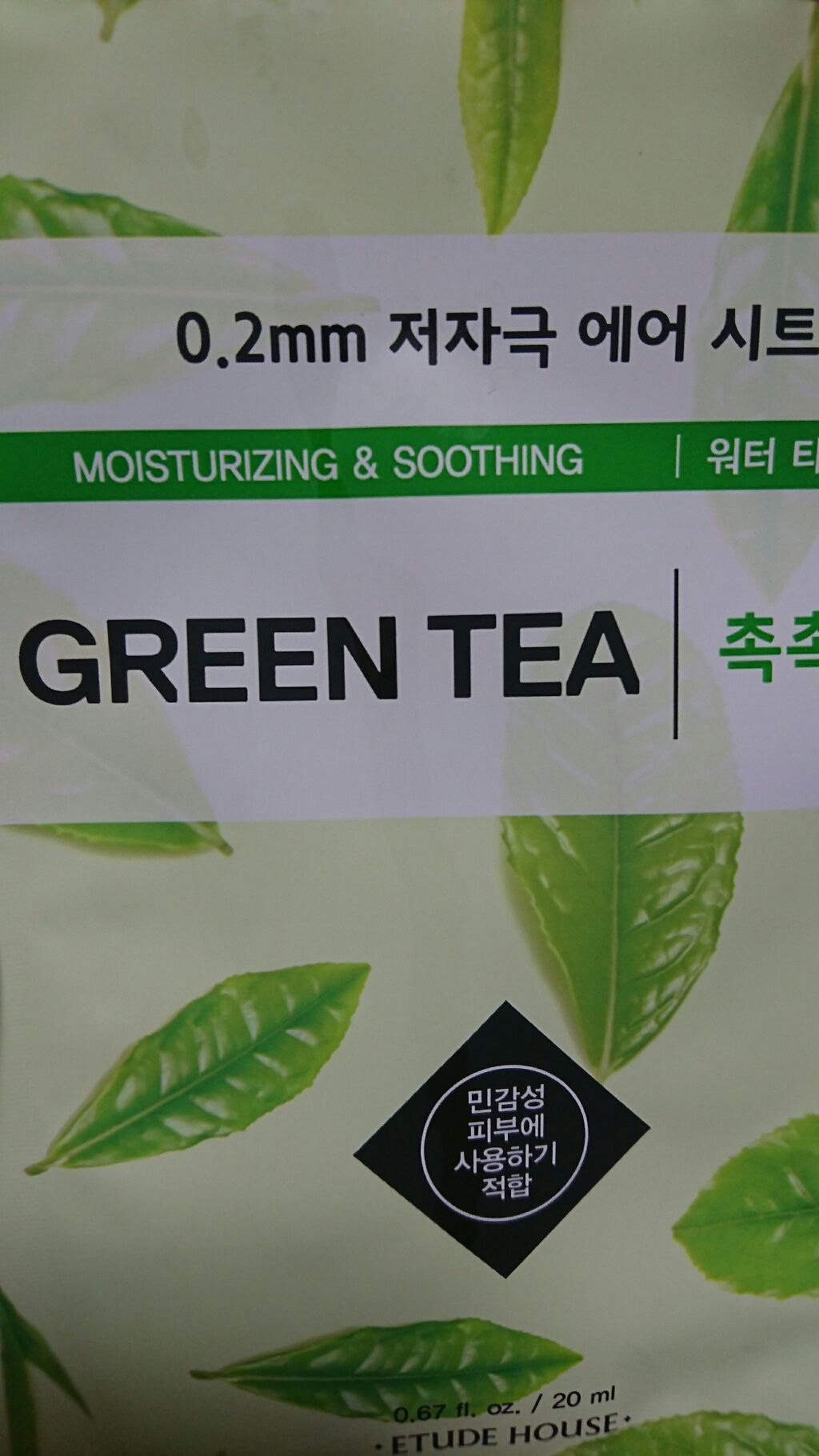 薬用美白 肌ホワイトマスク/クリアターン/シートマスク・パックを使ったクチコミ(1枚目)