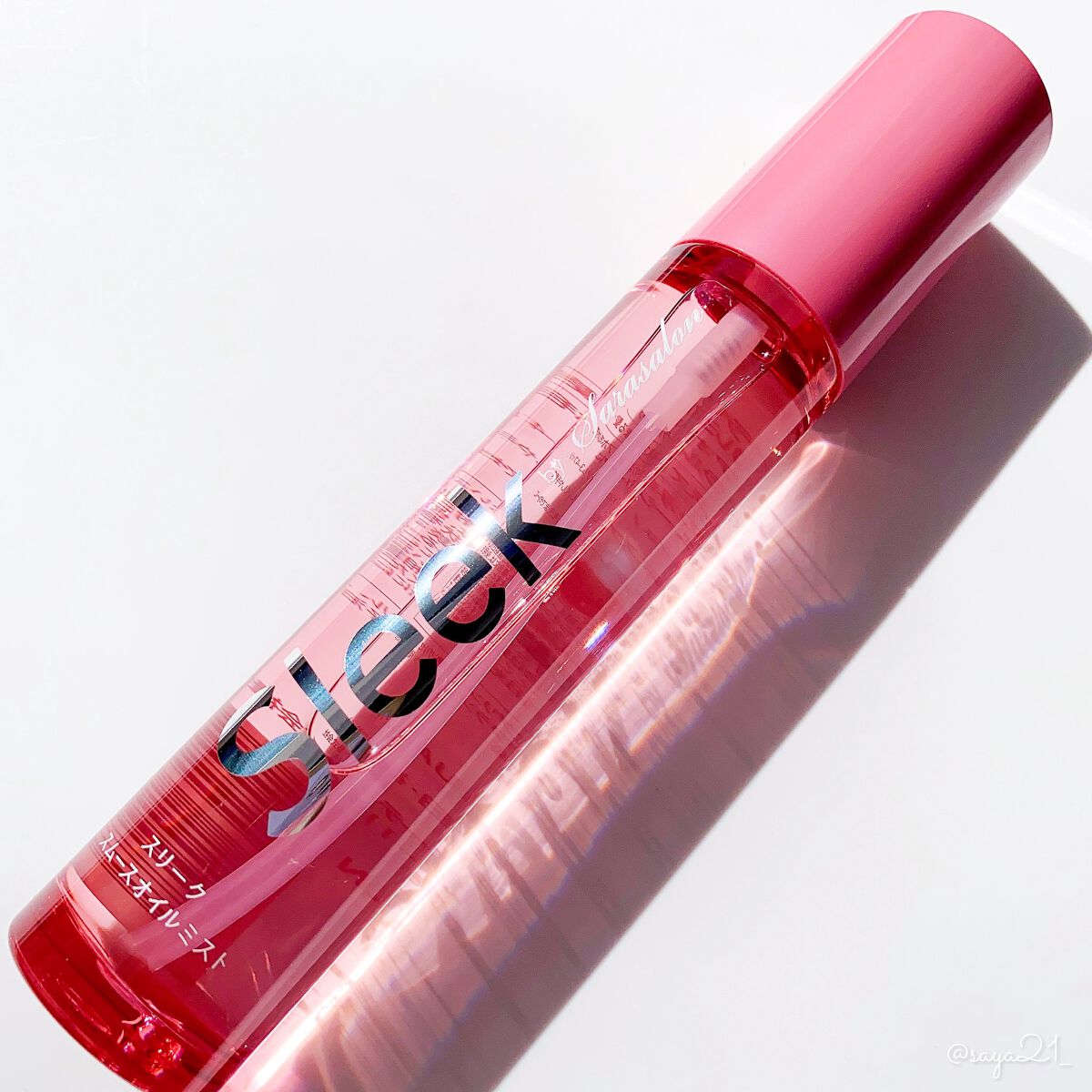 スムースオイルミスト/スリーク by サラサロン/ヘアミストを使ったクチコミ（1枚目）