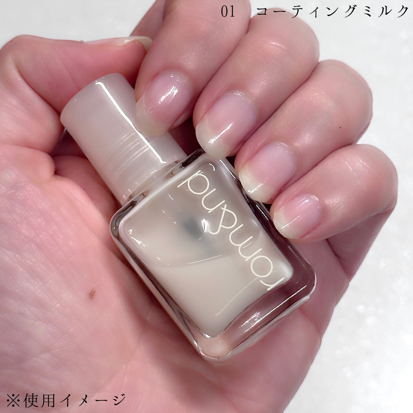 ムードペブル ネイル ハードナー/rom&nd/マニキュアを使ったクチコミ(4枚目)