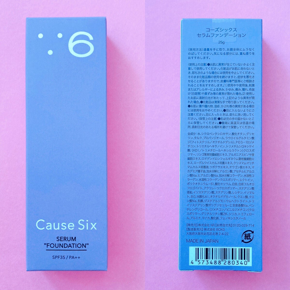 コーズシックス ファンデーションセラム/NR SHOP/その他ファンデーションを使ったクチコミ(2枚目)