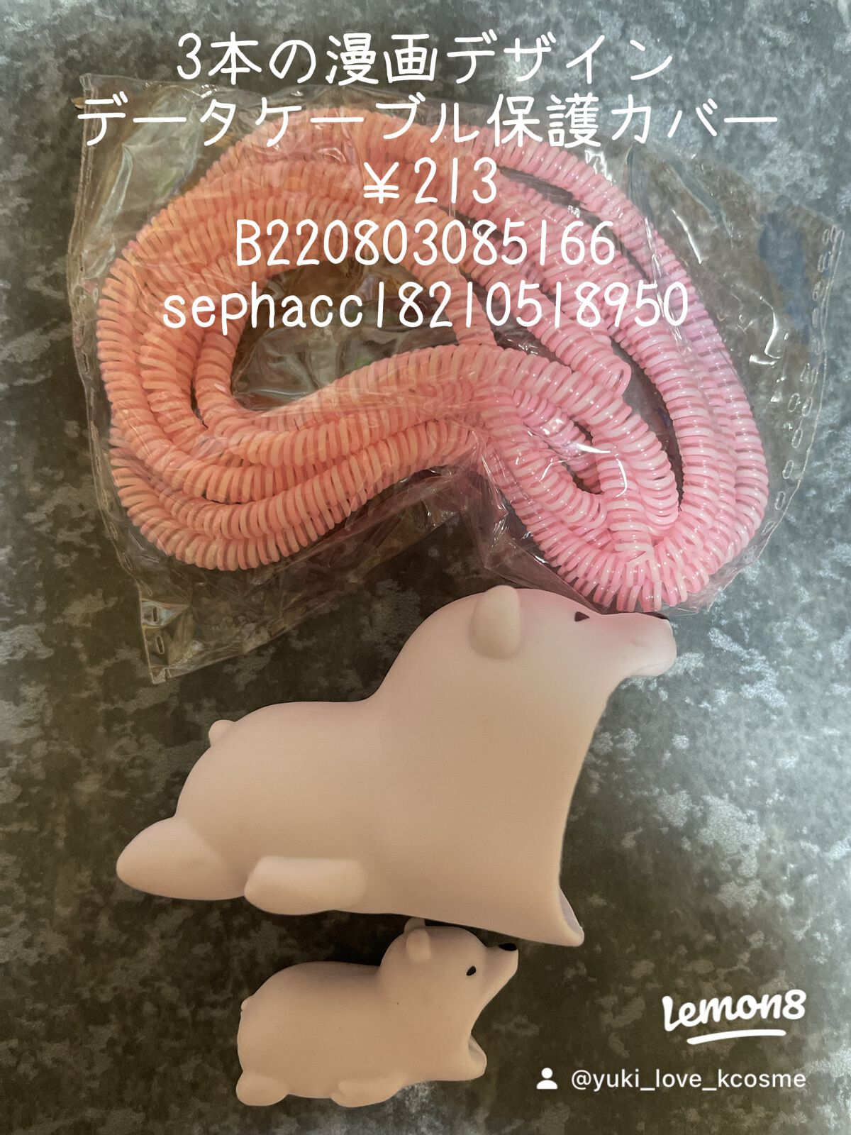 yuki_love_kcosme on LIPS 「今回も色んな物を買ってみました。
だいぶお買い物慣れしてきまし..」(10枚目)