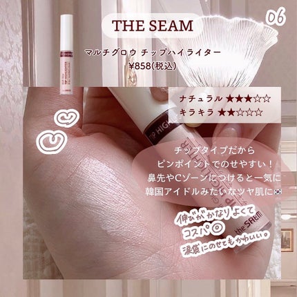 アートクラスバイロダン ハイライター/too cool for school/パウダーハイライトを使ったクチコミ(7枚目)