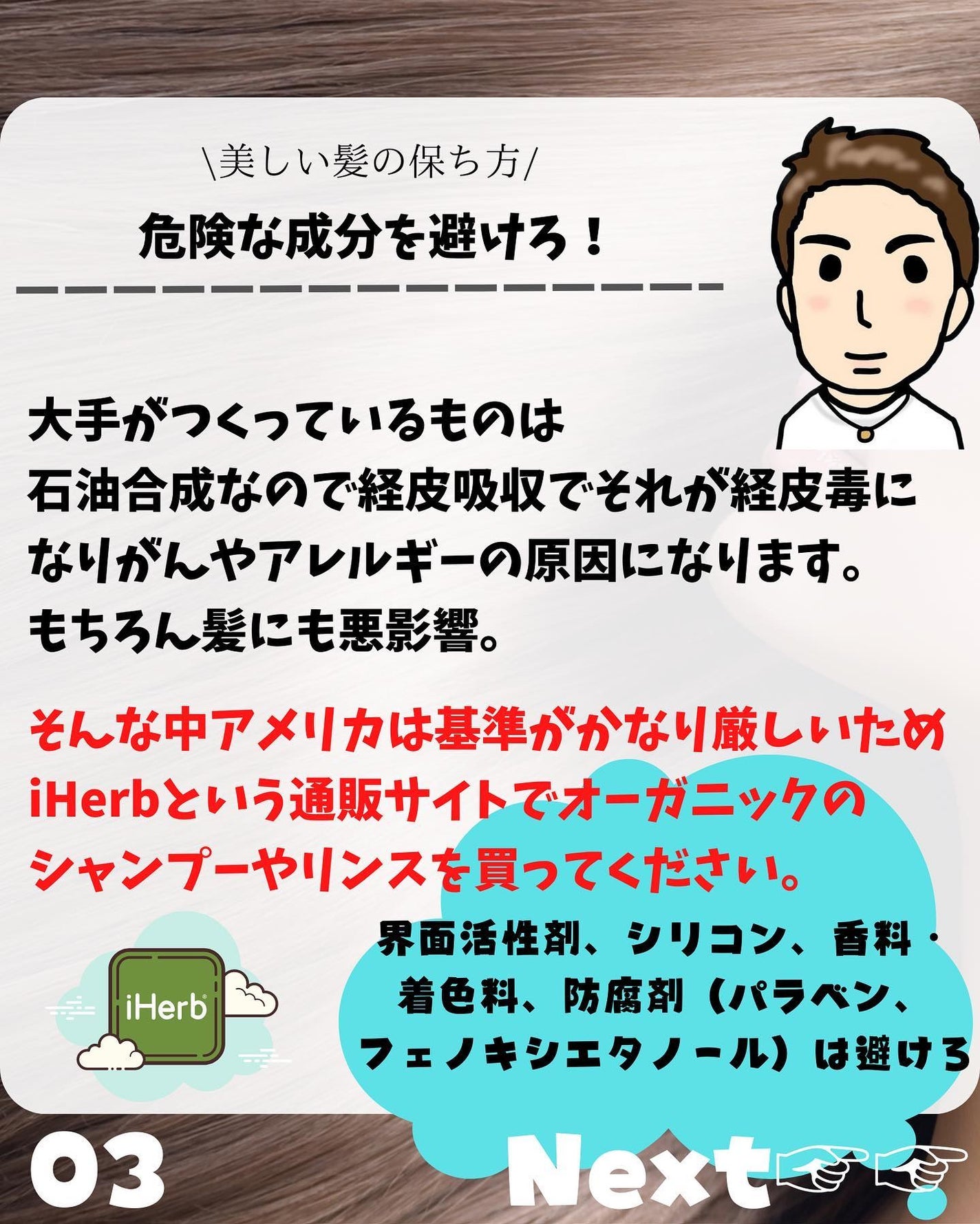 けんけん/健康美容で垢抜け🍀 on LIPS 「こんにちは🙄@kenkenuniversity_salon◀︎..」(3枚目)