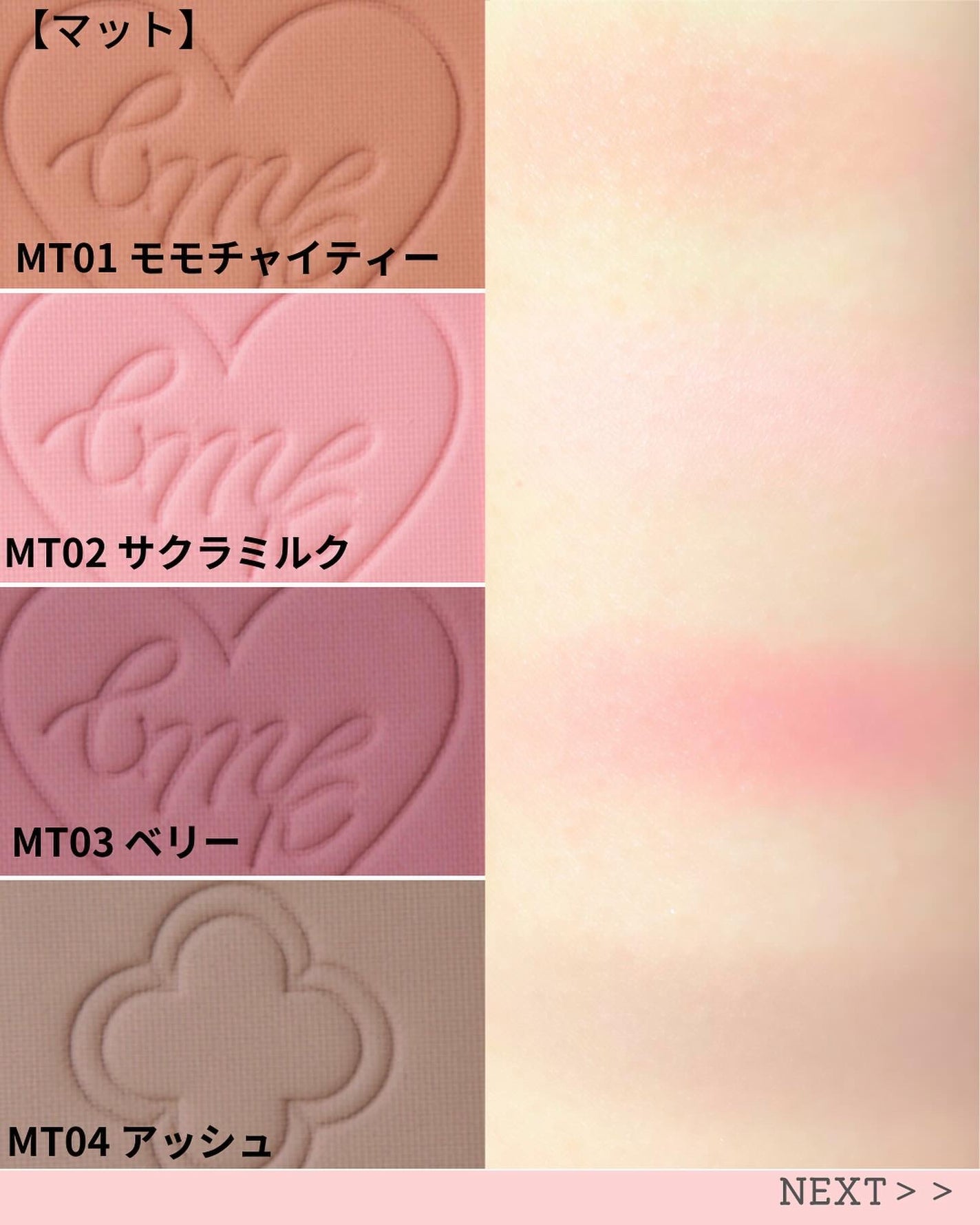 マイトーンクチュール/キャンメイク/メイクアップキットを使ったクチコミ(5枚目)