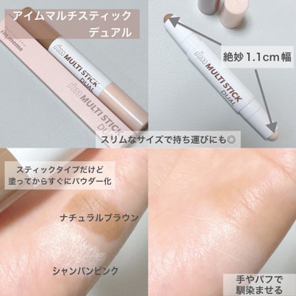 マルチキューブ/i’m meme/アイシャドウパレットを使ったクチコミ(5枚目)