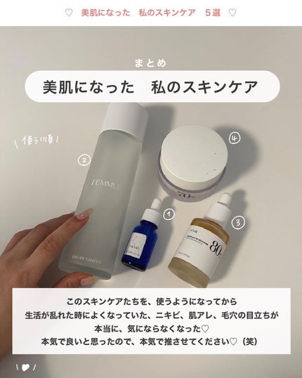 アビ|お金をかけない美容♡ on LIPS 「アビ|お金をかけない美容((@ave_biyou))←tap※..」(7枚目)