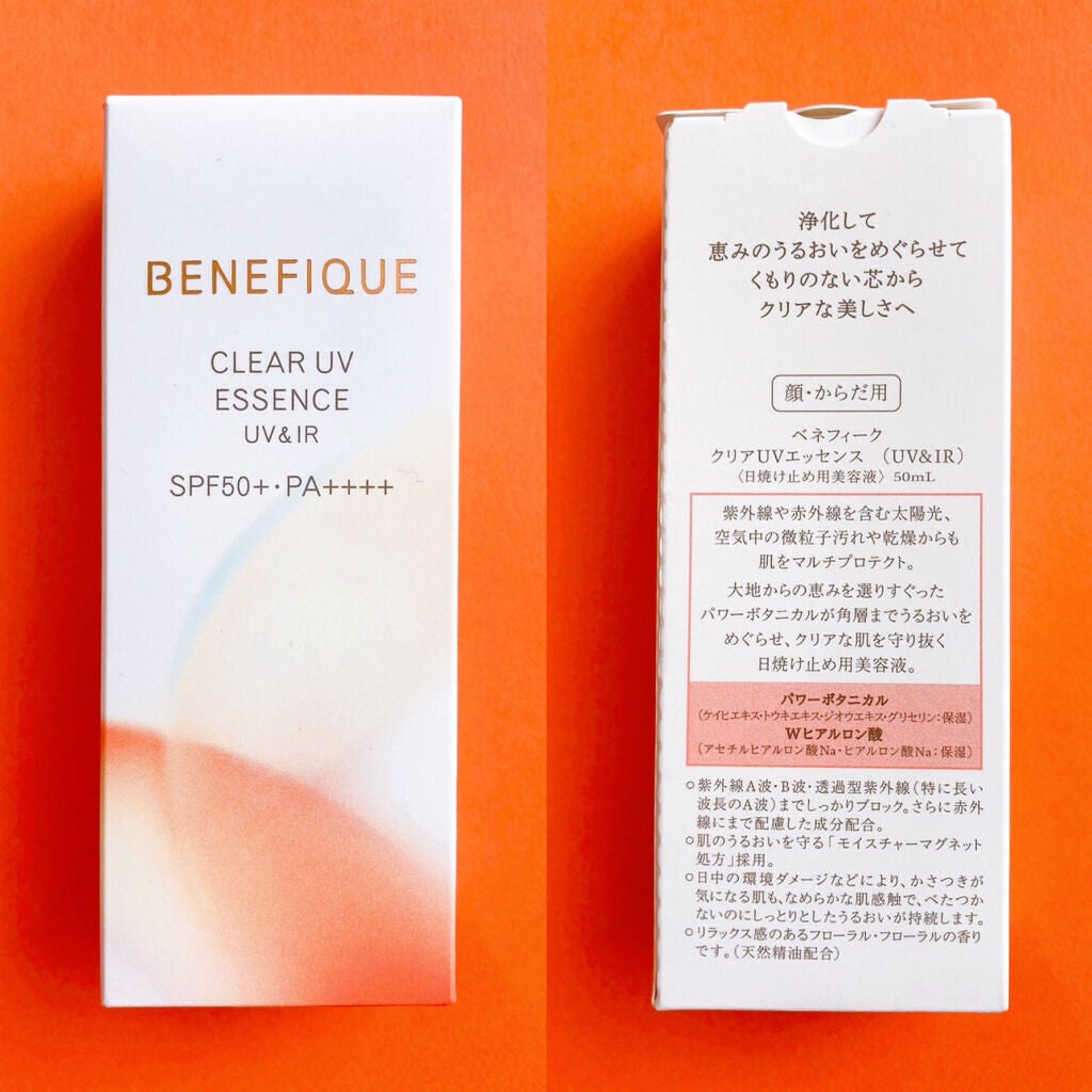 ベネフィーク クリア UV エッセンス(UV&IR)/BENEFIQUE/日焼け止めローションを使ったクチコミ(2枚目)