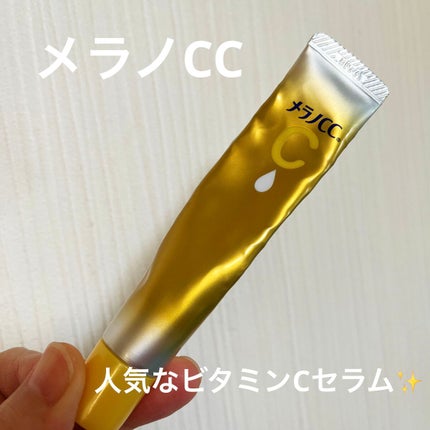 薬用しみ集中対策 プレミアム美容液/メラノCC/美容液を使ったクチコミ(1枚目)