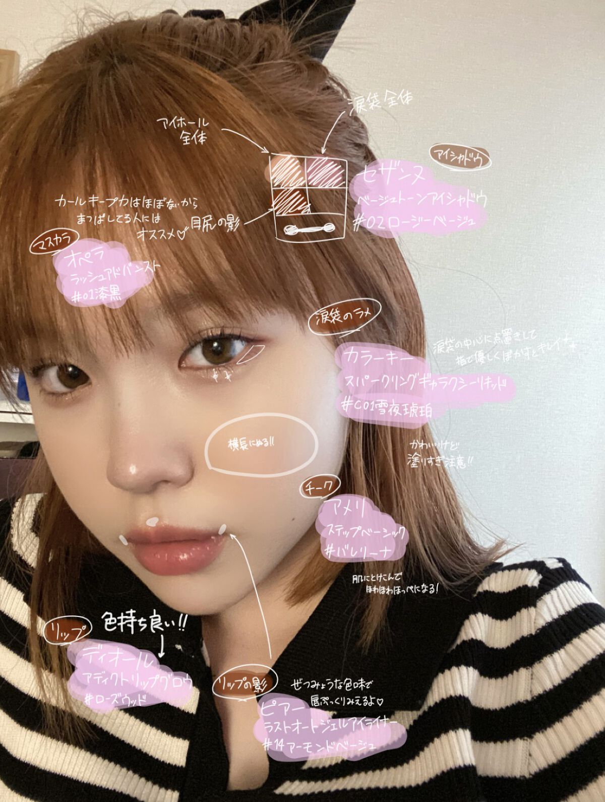 ディオール アディクト リップ グロウ/Dior/リップバームを使ったクチコミ（2枚目）