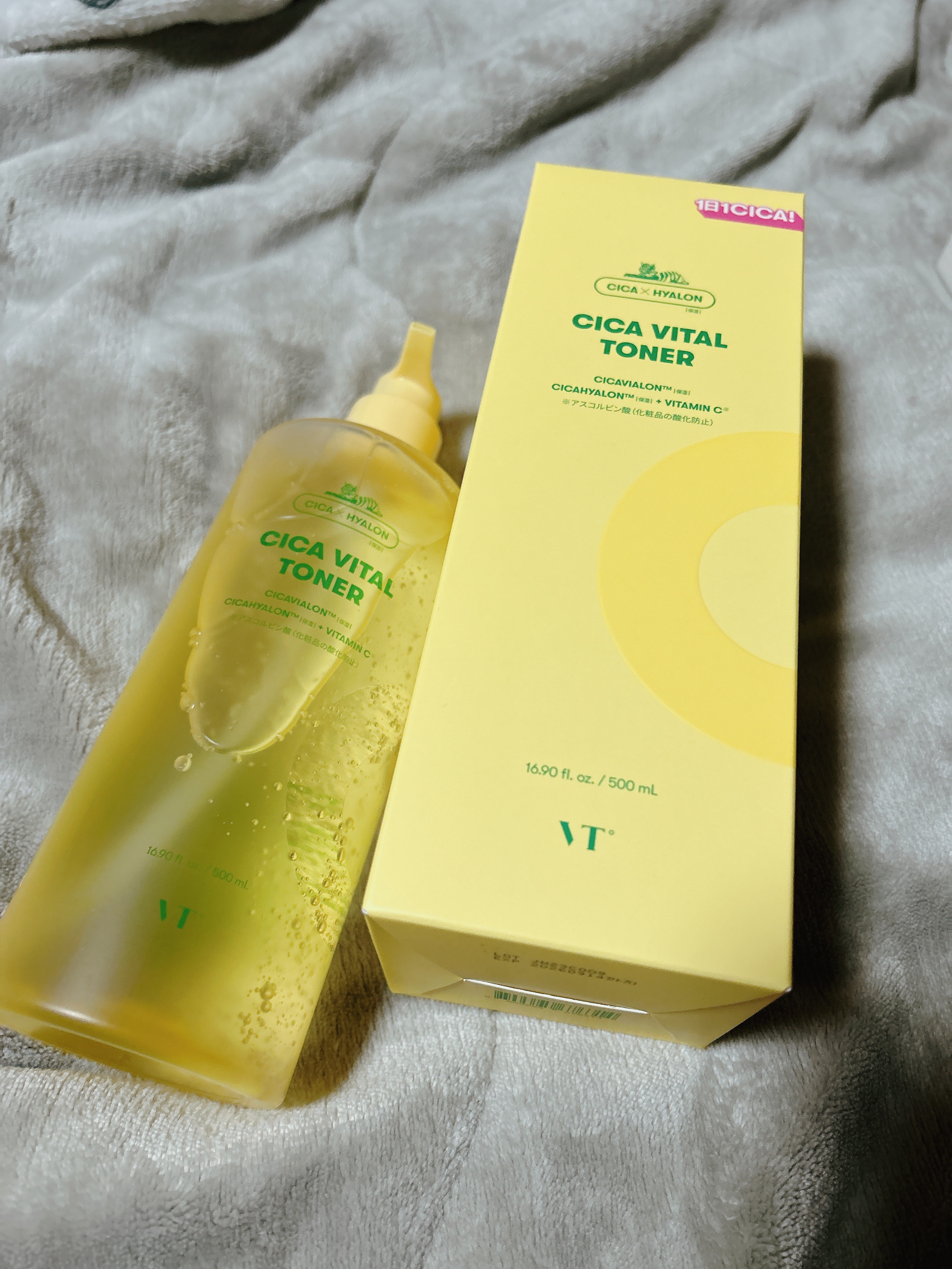 CICA エマルジョン/VT/乳液を使ったクチコミ（3枚目）