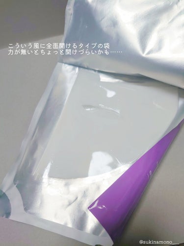 BIO HEAL BOH プロバイオダームリフティングT3コラーゲンゲルマスクのクチコミ「💜バイオヒールボのタンタンマスクを正直レビュー💜

BIO HEAL BOH
プロバイオダーム.....」（3枚目）