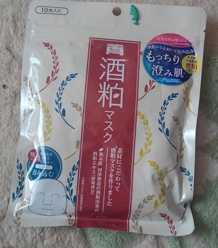 ワフードメイド 酒粕マスク/pdc/シートマスク・パックを使ったクチコミ(1枚目)
