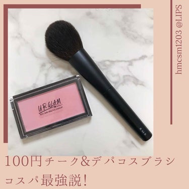 UR GLAM　DAILY CHEEK BLUSH/U R GLAM/パウダーチークを使ったクチコミ（1枚目）