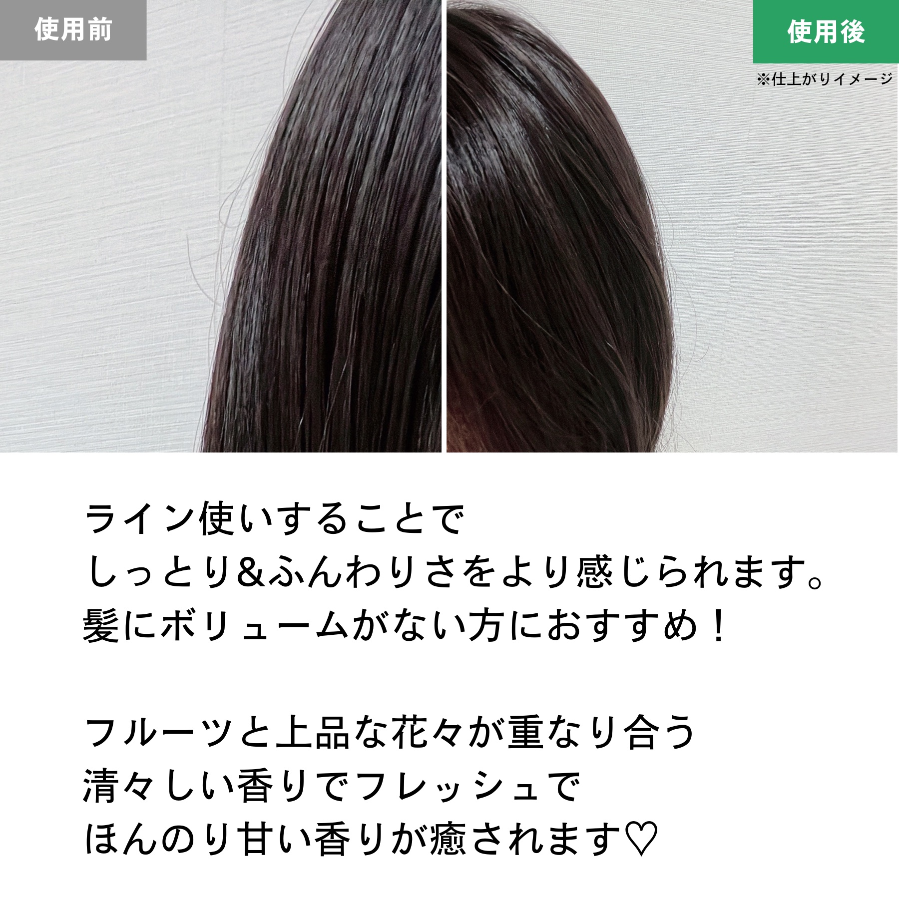 エアリーふんわりリペア シャンプー/コンディショナー コンディショナー400g/パンテーン/市販シャンプーを使ったクチコミ（2枚目）