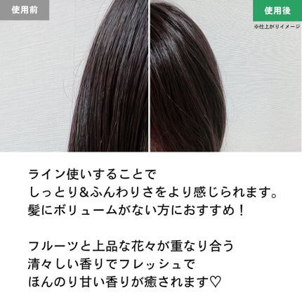 エアリーふんわりリペア シャンプー/コンディショナー/パンテーン/市販シャンプーを使ったクチコミ(2枚目)