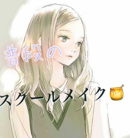 すっぴんパウダー/クラブ/プレストパウダーを使ったクチコミ(1枚目)