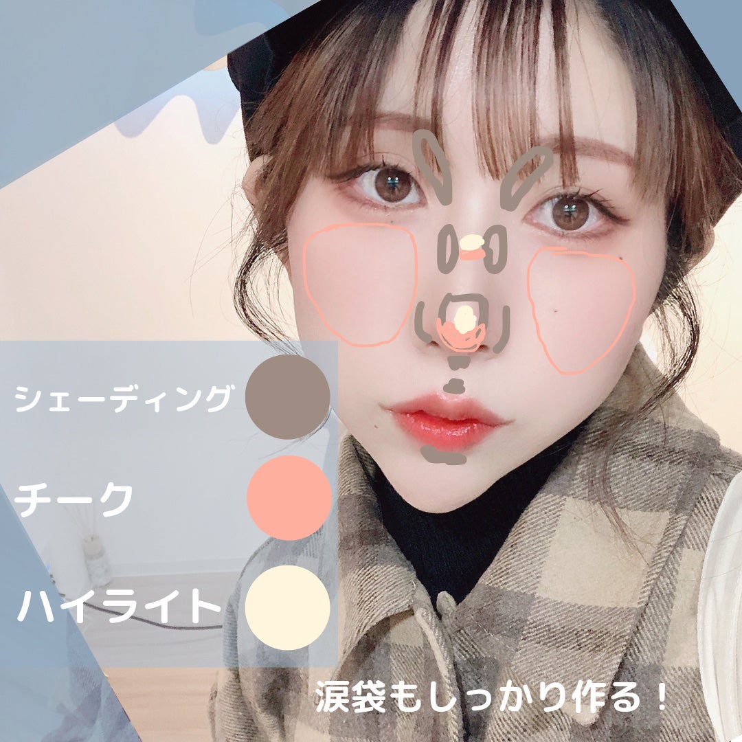 ベターザンシェイプ/rom&nd/シェーディングを使ったクチコミ(2枚目)