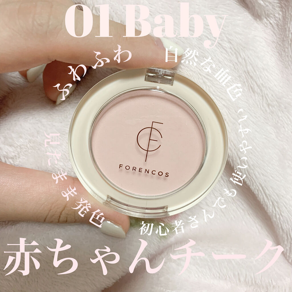 ベアブラッシャー パフ付き/フォレンコス/パウダーチークを使ったクチコミ（1枚目）