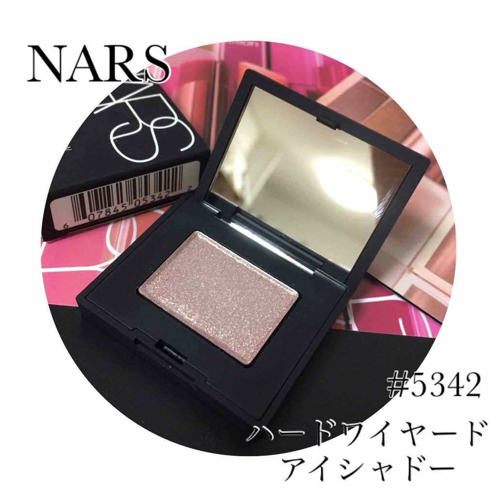 ハードワイヤードアイシャドー/NARS/単色アイシャドウを使ったクチコミ（1枚目）