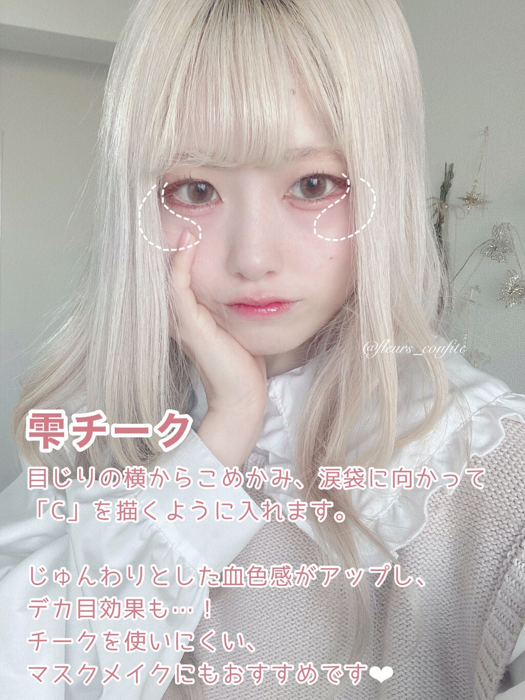 【旧品】パウダーチークス/キャンメイク/パウダーチークを使ったクチコミ(6枚目)