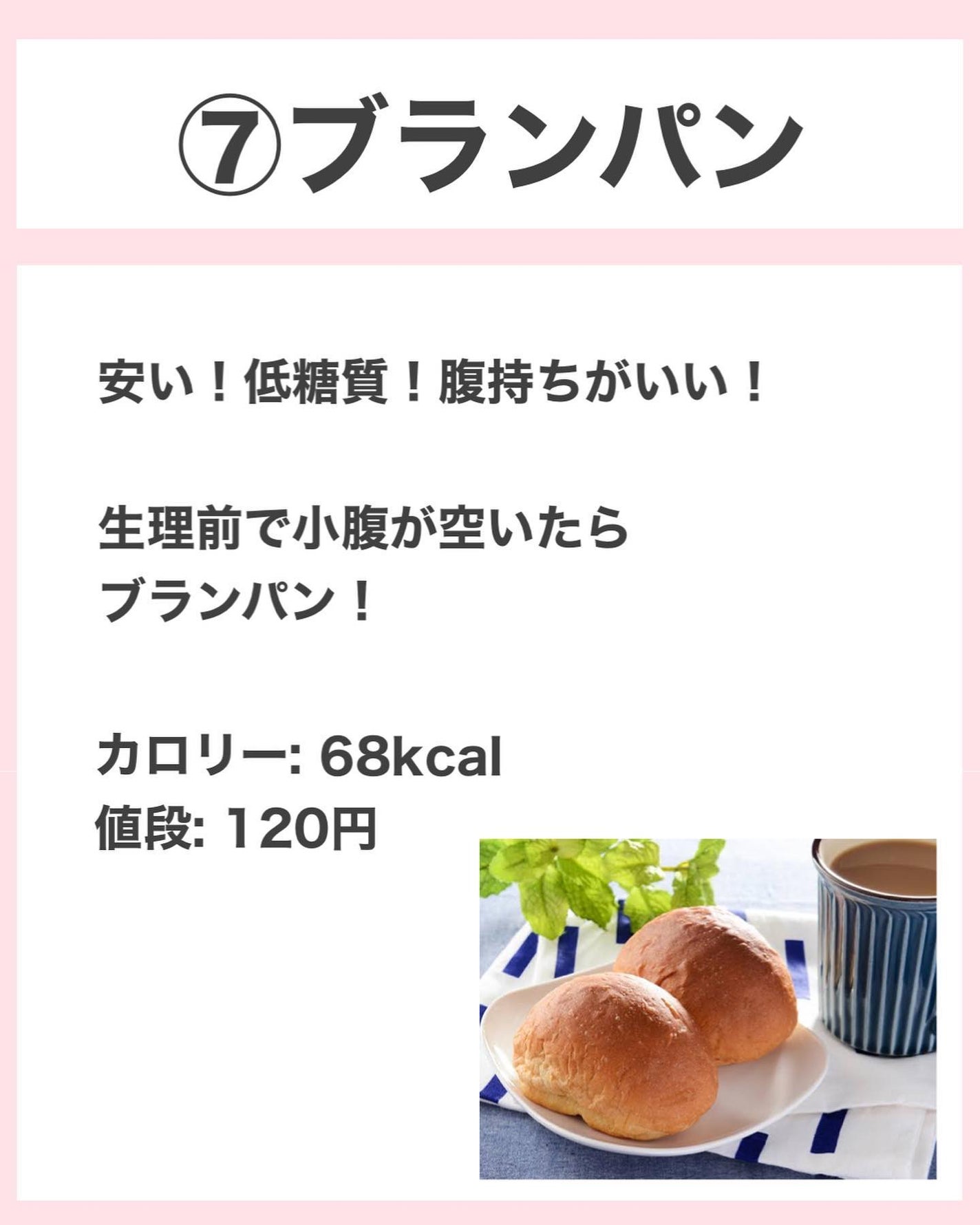 タクミ【ニキビケアサポーター】 on LIPS 「@nikibi_takumi173乾燥肌の女子大生に向けてニキ..」(8枚目)