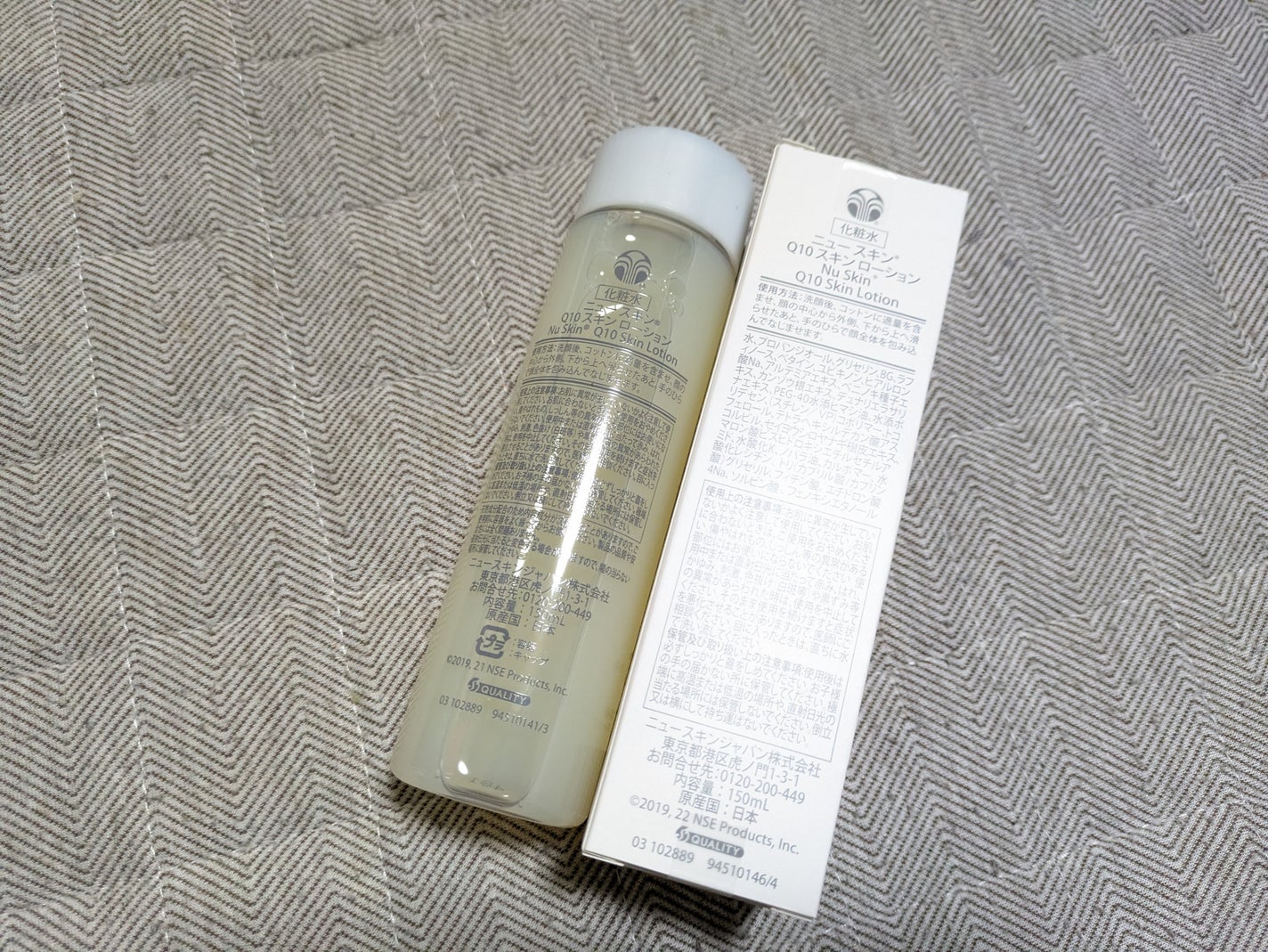 Q10スキンローション/ニュースキン/化粧水を使ったクチコミ(2枚目)