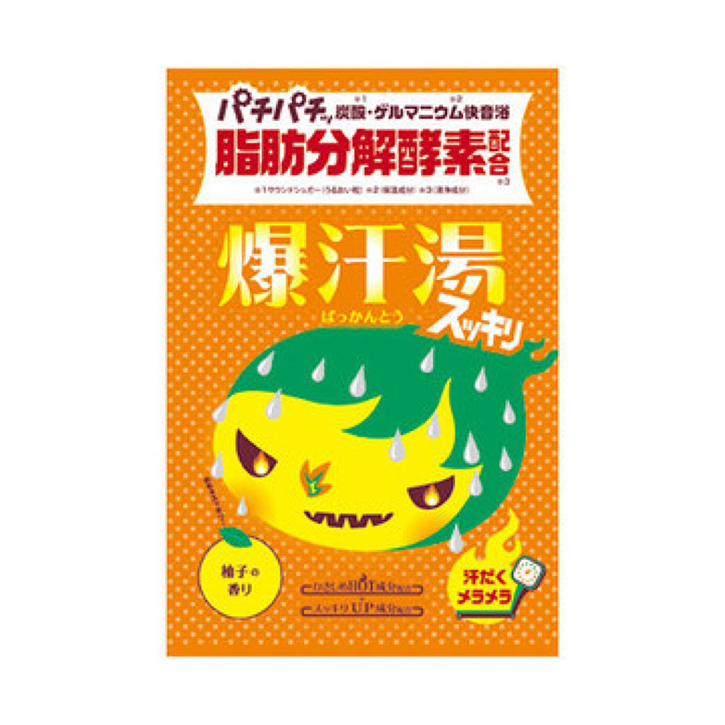 爆汗湯 柚子の香り