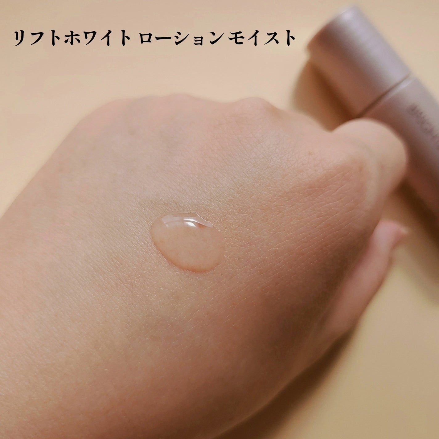 リフトホワイト パーフェクション/BRIGHTAGE/美容液を使ったクチコミ(2枚目)