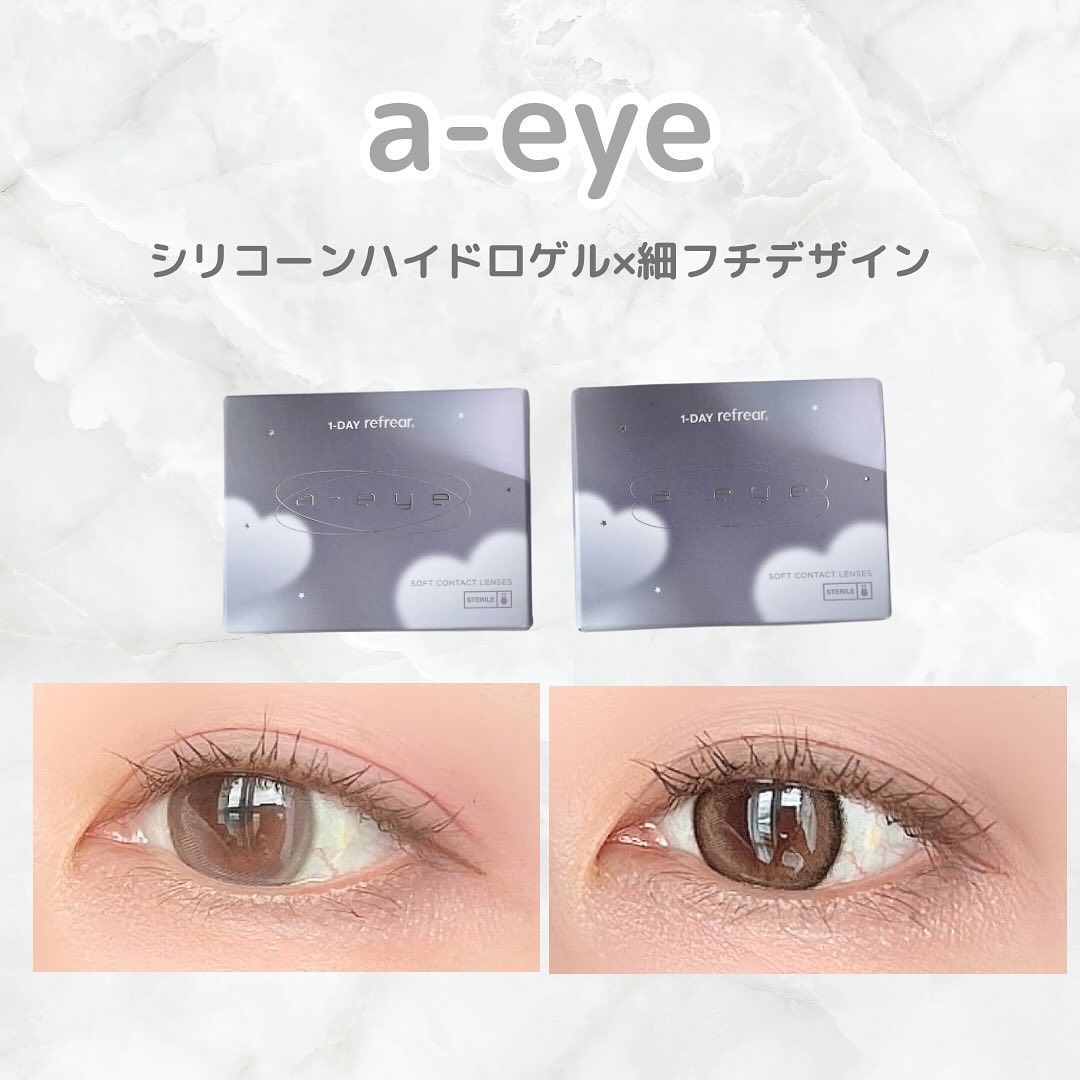 ワンデーリフレア シリコーン/Refrear/ワンデー（１DAY）カラコンを使ったクチコミ（1枚目）
