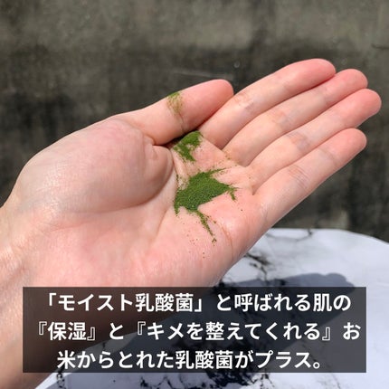 桑の葉美人/ポリシー化粧品/青汁を使ったクチコミ(6枚目)