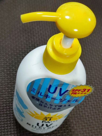 UV ミルキージェル/プライムビューティー/日焼け止めジェルを使ったクチコミ(1枚目)