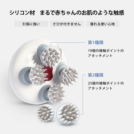 ヘッドスパ 電動頭皮ブラシ/yete/ヘッドマッサージャーを使ったクチコミ(1枚目)