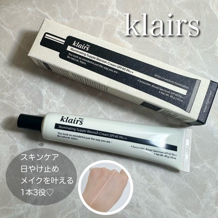 イルミネーティングサプルブレミッシュクリーム(40ml)/Klairs/化粧下地を使ったクチコミ(1枚目)