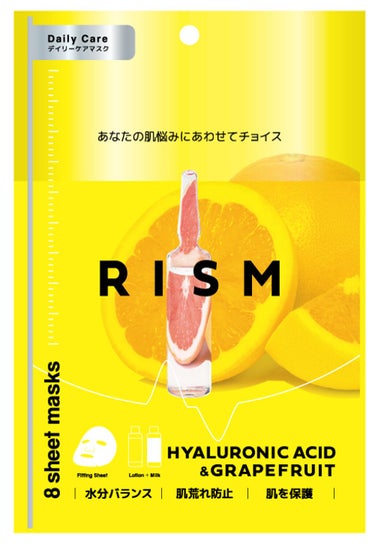 デイリーケアマスク ヒアルロン酸＆グレープフルーツ RISM