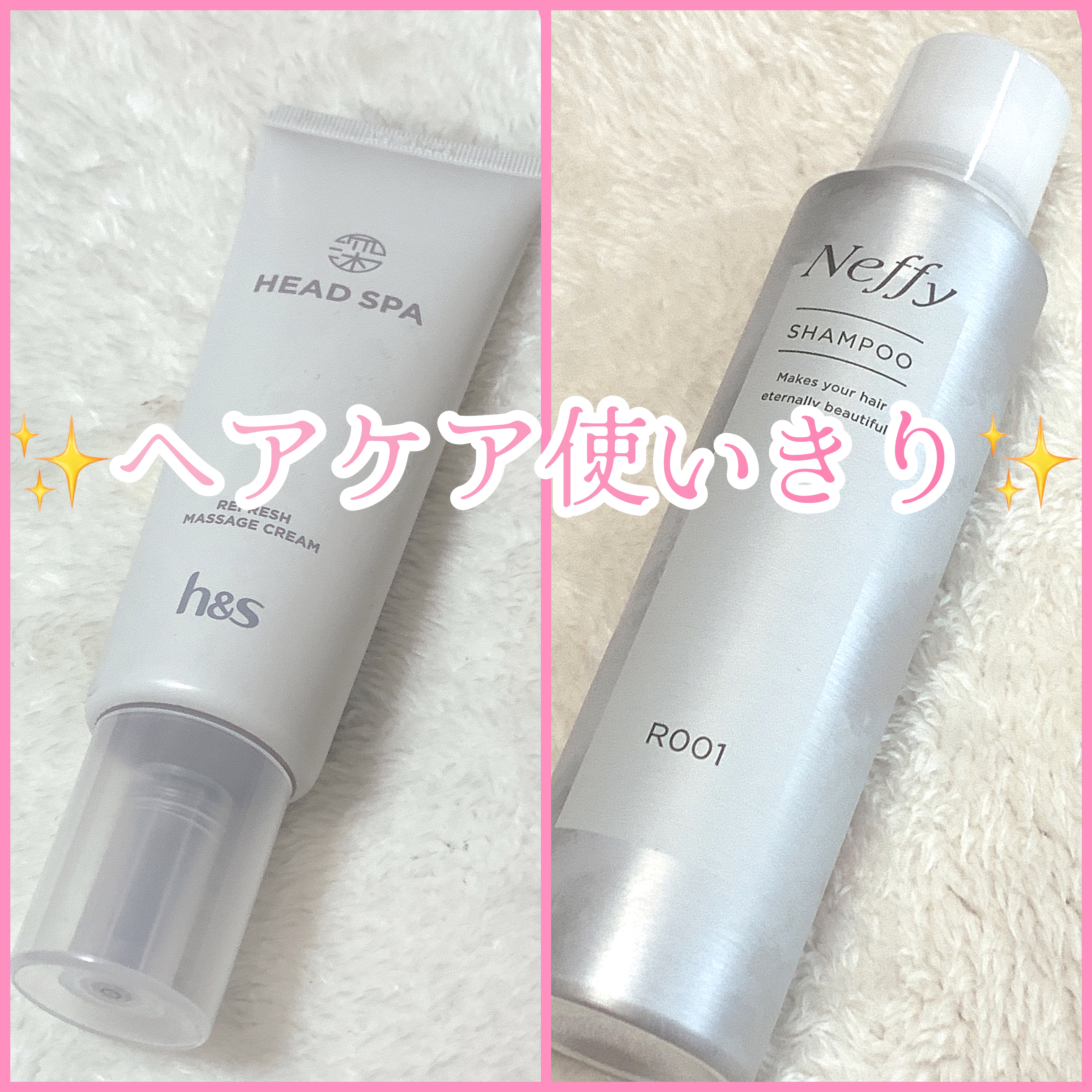 もちねば炭酸シャンプー/Neffy/市販シャンプーを使ったクチコミ（1枚目）