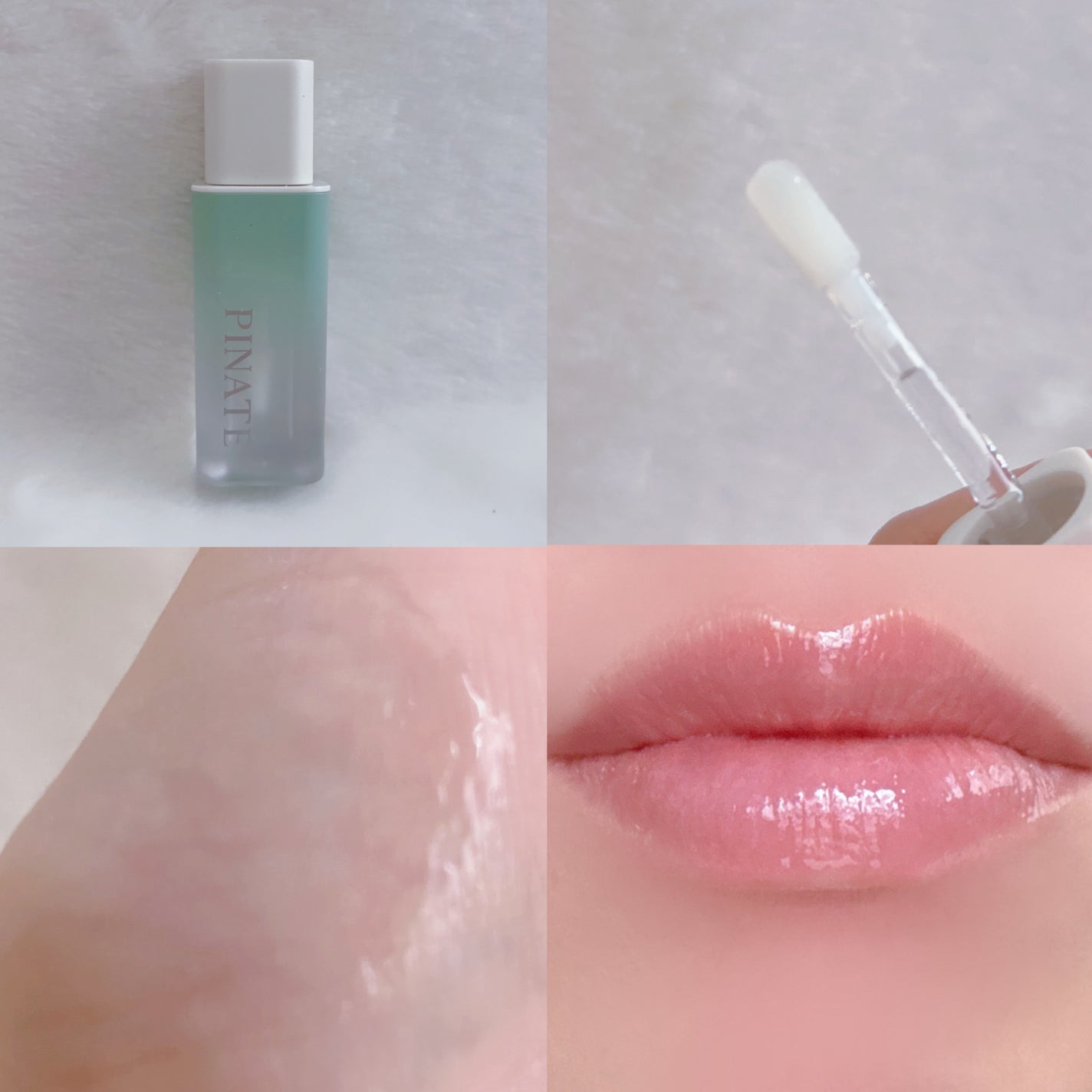 ナチュラルブルームリップオイルセラム 3色セット/PINATE/リップグロスを使ったクチコミ(2枚目)