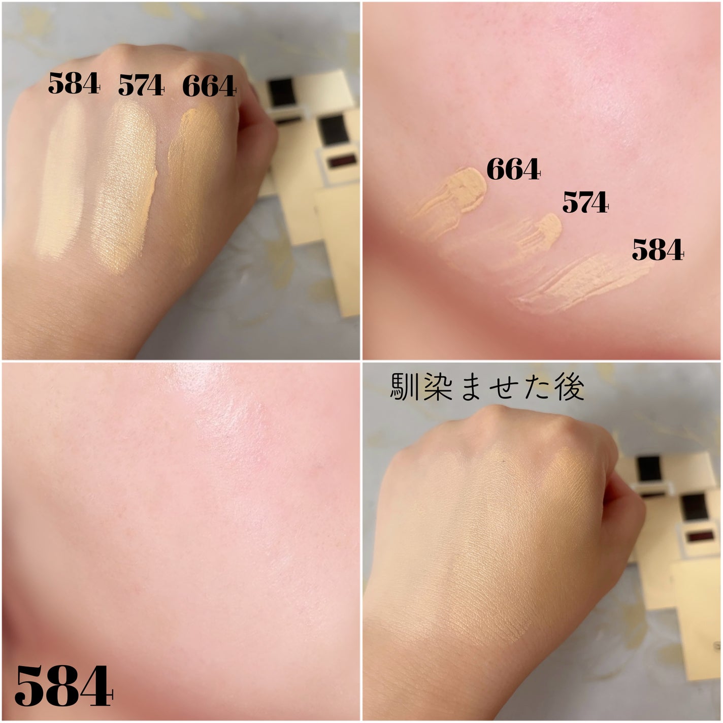 アンリミテッド ケア ツヤ セラム ファンデーション/shu uemura/リキッドファンデーションを使ったクチコミ(2枚目)