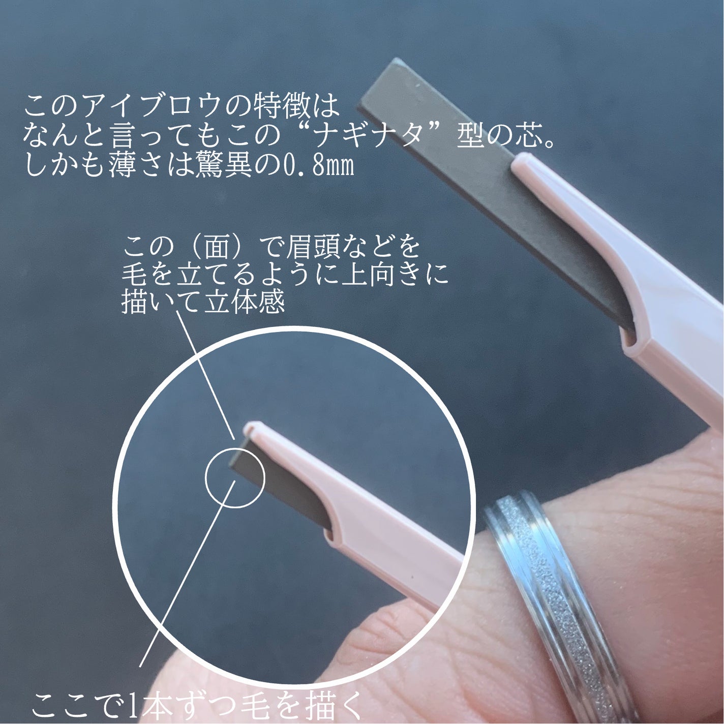 ã¹ã¿ã€ãªã³ã°ãšããžã¢ã€ãããŠ/ãã£ã³ã¡ã€ã¯/ã¢ã€ãããŠãã³ã·ã«ã䜿ã£ãã¯ãã³ãïŒ4æç®ïŒ