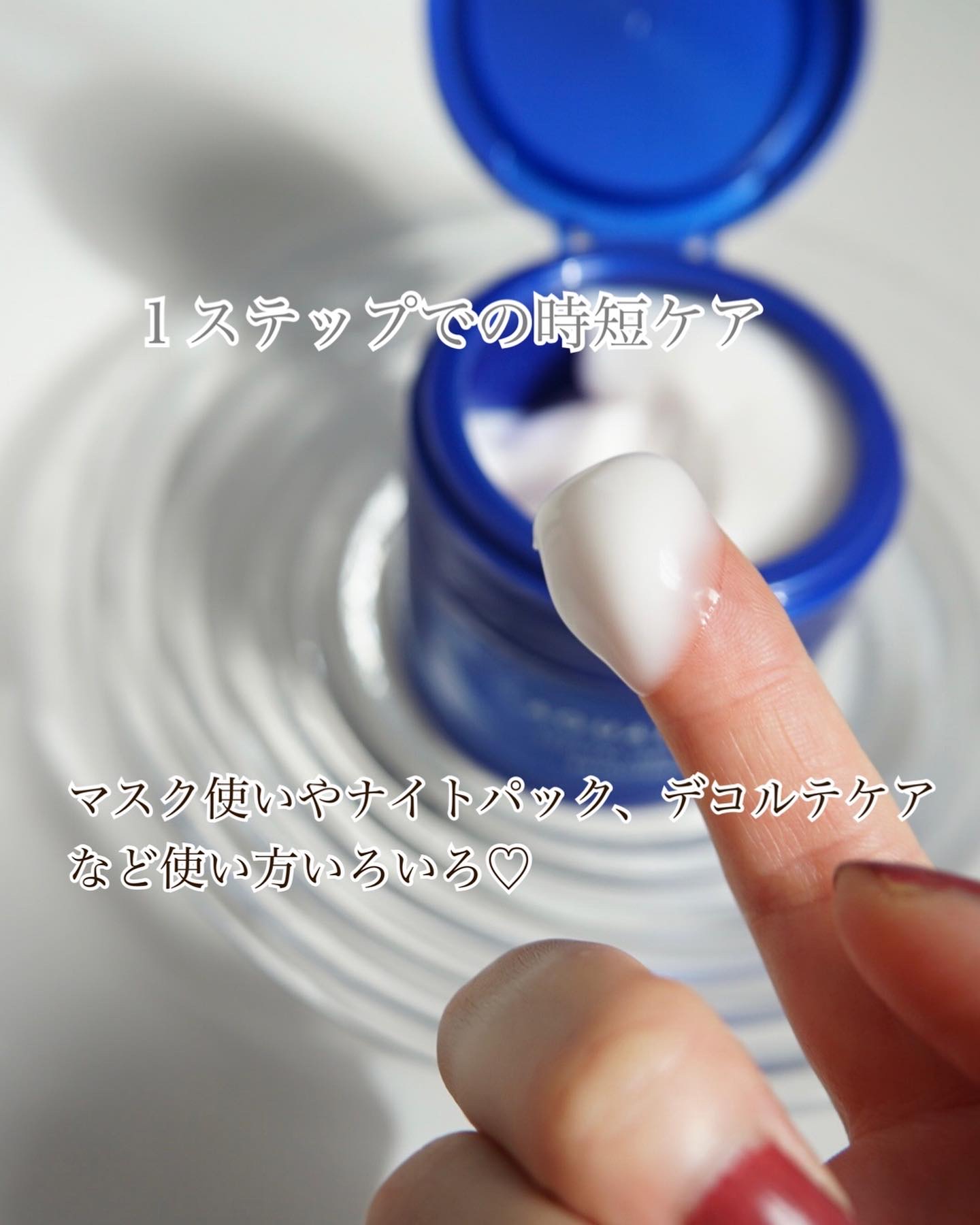 スペシャルジェルクリーム EX （ブライトニング） /アクアレーベル/オールインワン化粧品を使ったクチコミ（2枚目）