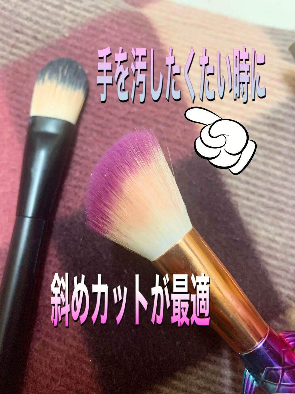 フィックス&フィックス トーンアッププライマー/ETUDE/化粧下地を使ったクチコミ(3枚目)