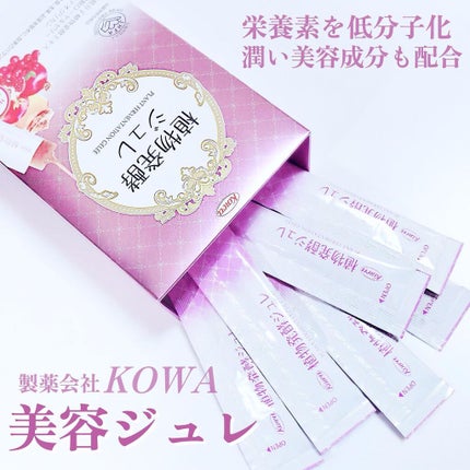 植物発酵ジュレ/興和/酵素食品を使ったクチコミ(1枚目)