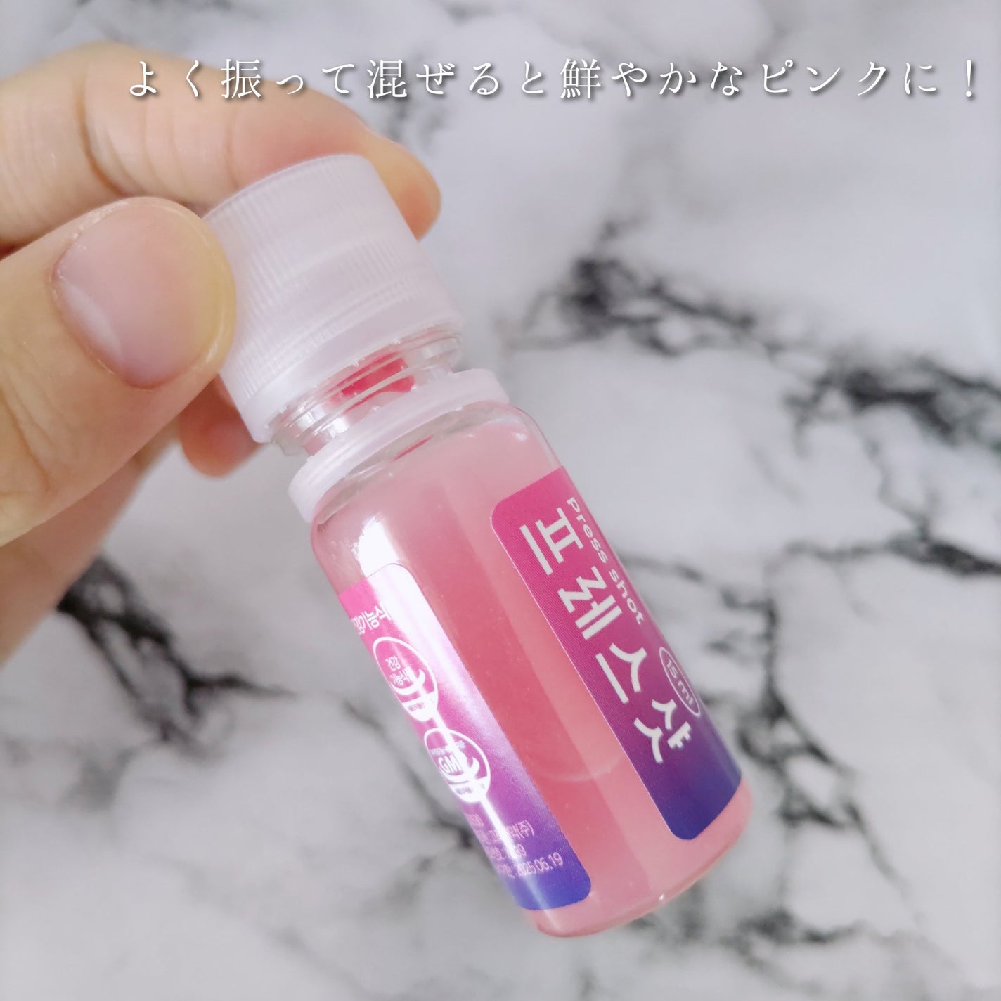 PRESS SHOT/PRESS SHOT/美容サプリメントを使ったクチコミ(6枚目)