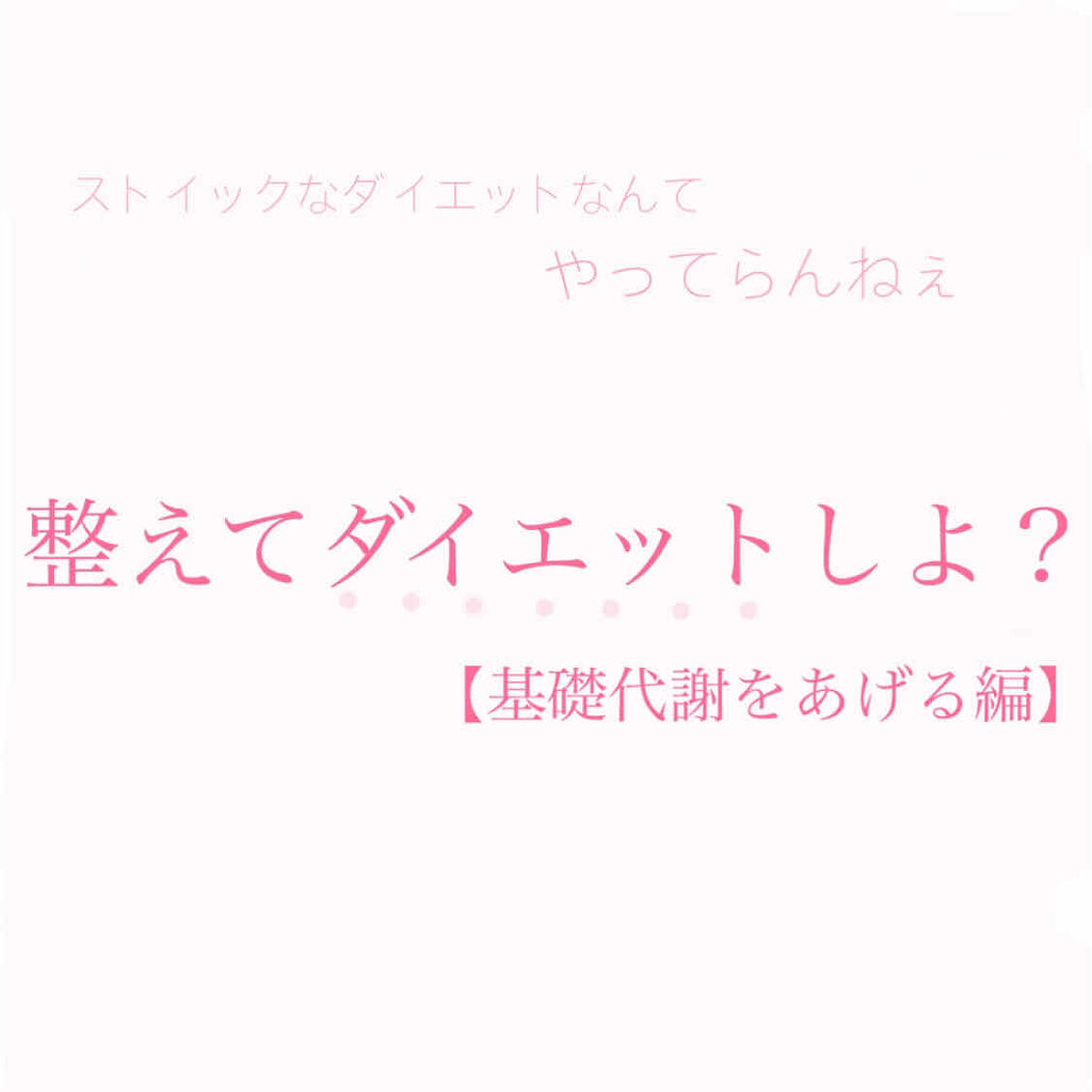 自己紹介/雑談/その他を使ったクチコミ（1枚目）