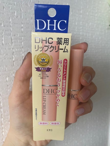DHC 薬用リップクリーム/DHC/リップクリームを使ったクチコミ(3枚目)