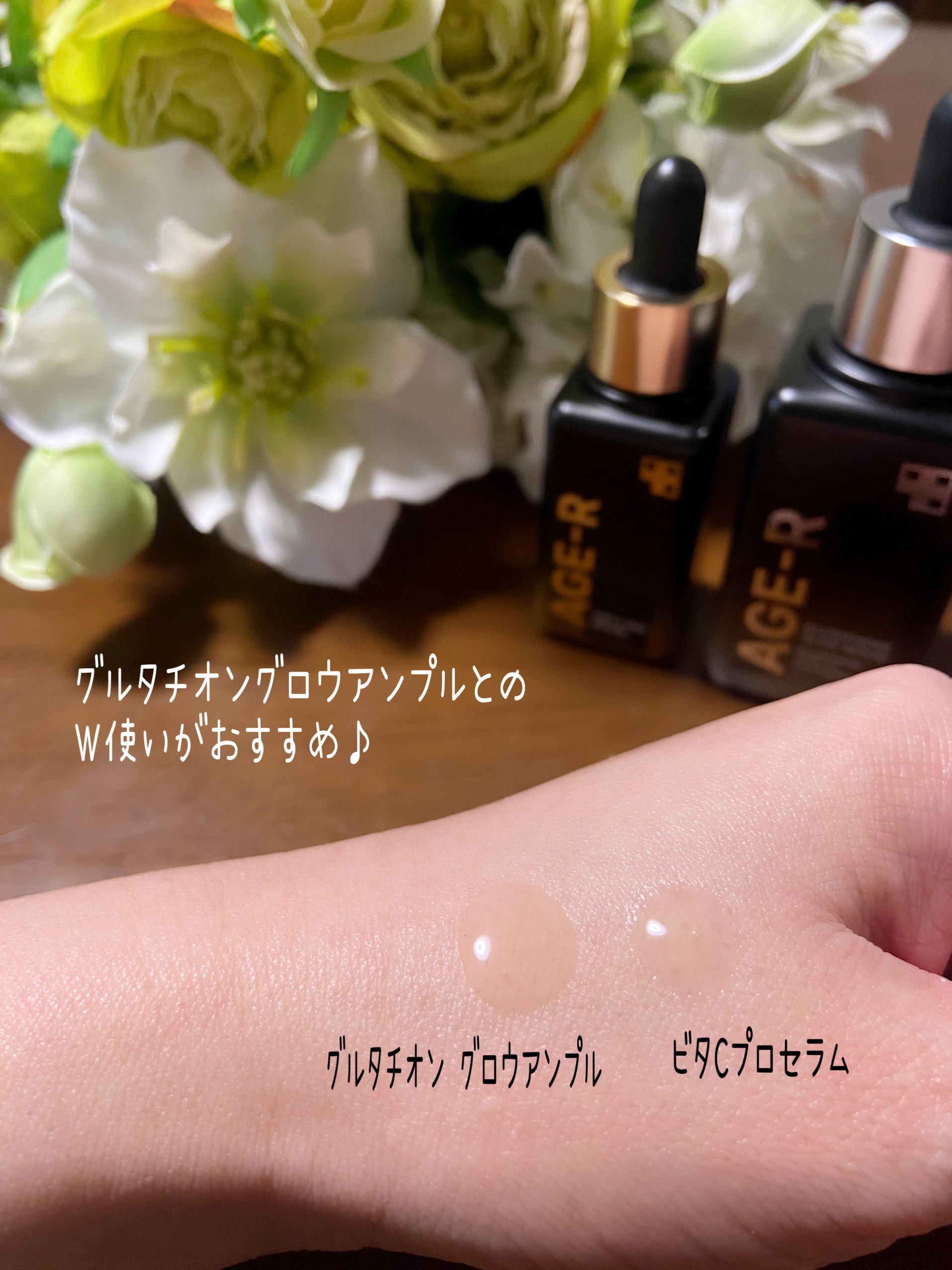 グルタチオングロウアンプル/MEDICUBE/美容液を使ったクチコミ（3枚目）