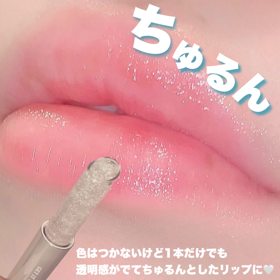 ゲットイットティントグレーズバーム/TONYMOLY/リップティントを使ったクチコミ（3枚目）